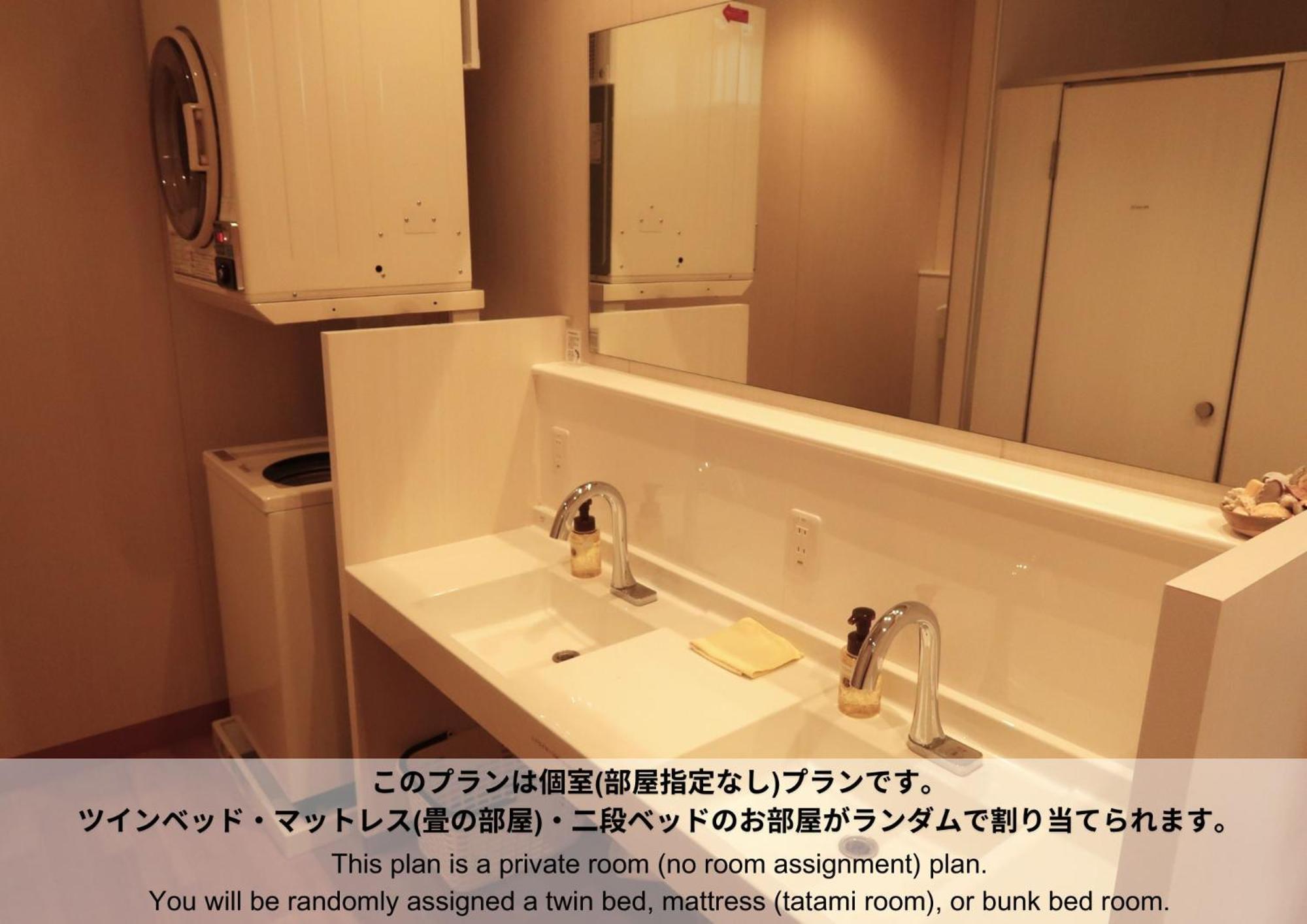 Hostel Sunterrace Ishigaki Ishigaki  Room photo