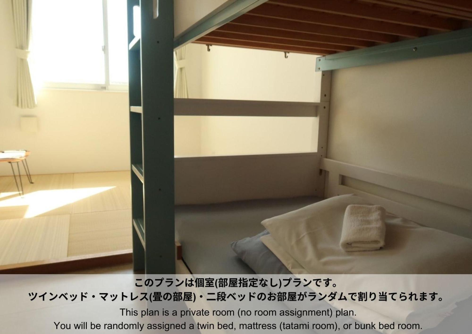 Hostel Sunterrace Ishigaki Ishigaki  Room photo