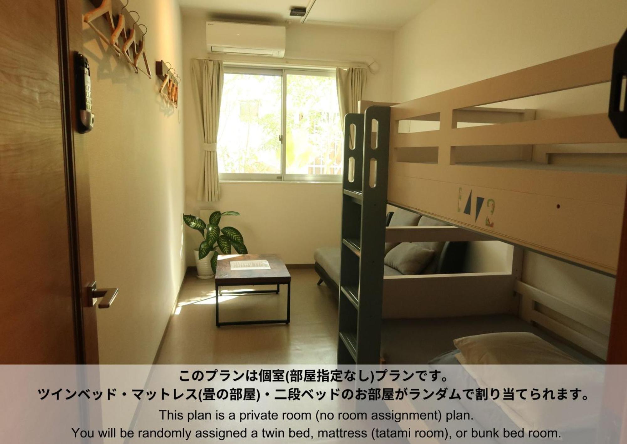 Hostel Sunterrace Ishigaki Ishigaki  Room photo